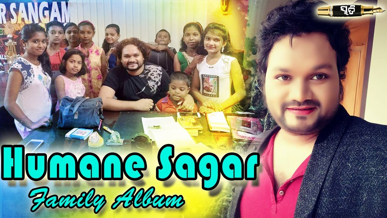 Human Sagar | Popular Odia Singer | Family Photo Album | Smruti