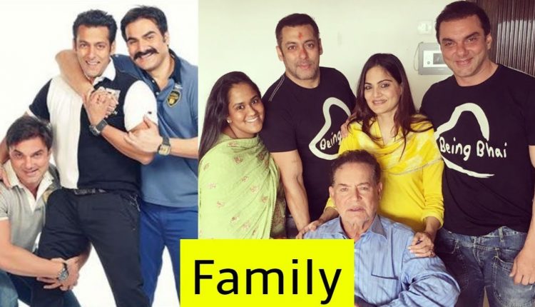 Salman Khan With His All Family Members | Salman Khan Family Photos
