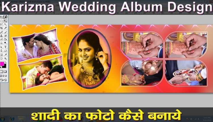 Karizma Wedding Album Design, Shadi ka Photo kaise banaye, Wedding Template