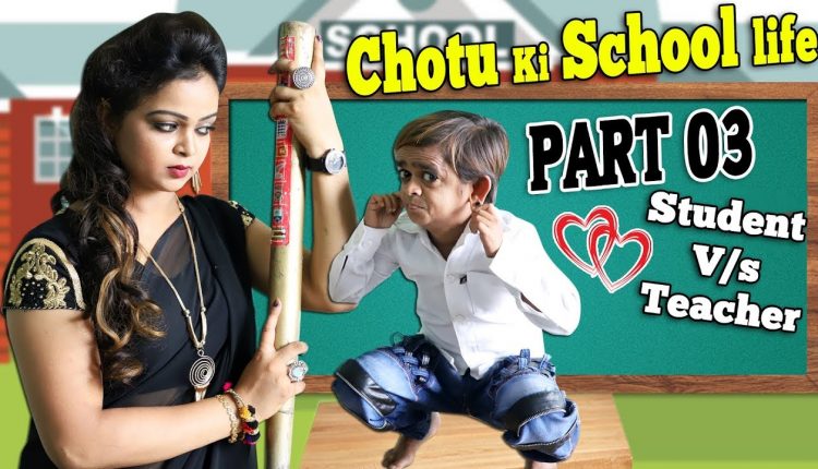CHOTU KI SCHOOL LIFE | PART 3 | TEACHER VS.STUDENT | Khandesh Comedy Video 2019