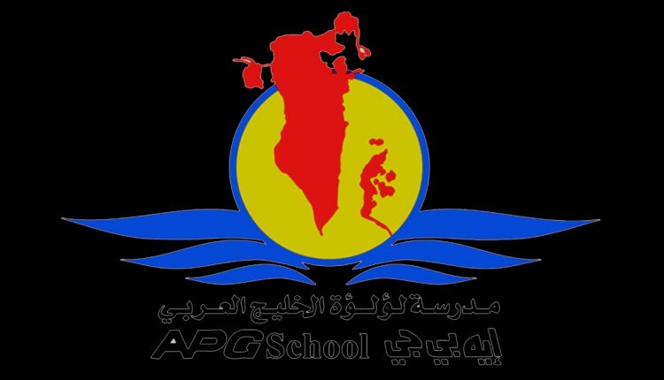 APG school- My Photo Buddy 2015