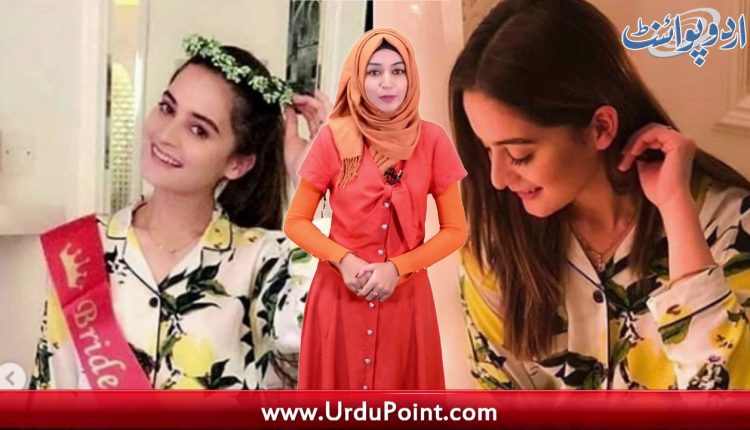 Bridal Shower Photos of Aiman Khan go viral, Ranbir Kapoor is Ignoring Alia Bhatt?