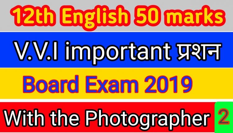 12th English 50 Marks || With the Photographer by Stephen Leacock