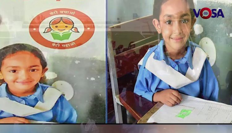 Pak Girl’s Photo On Bihar School Notebooks For ‘Beti Bachao, Beti Padhao’ Campaign