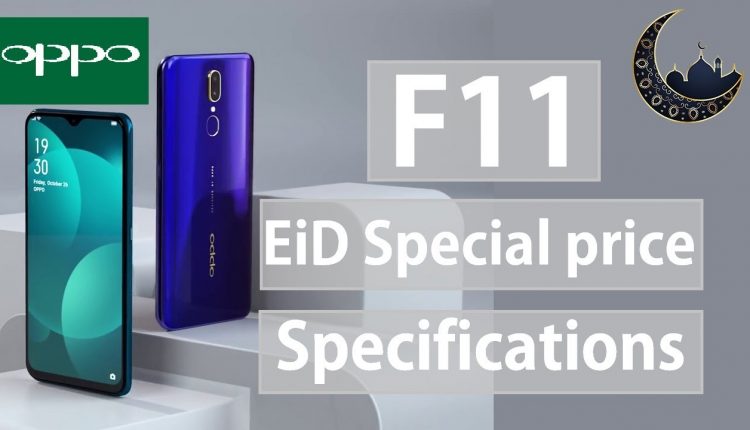 OPPO F11-Brilliant Portrait in Low Light | Eid Special Price | Specifications