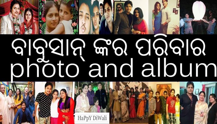 Babusan Mohanty Family Photo,Wife,Son,Daughter,Father,Mother 2018