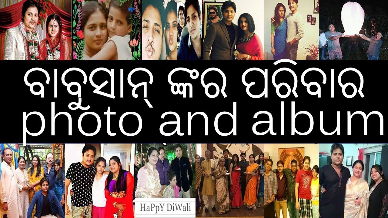 Babusan Mohanty Family Photo,Wife,Son,Daughter,Father,Mother 2018