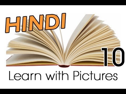 Learn Hindi Vocabulary with Pictures - What's in your School Bag?