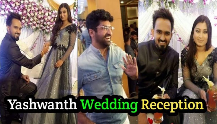 Yashwanth master and Varsha wedding reception videos and photos