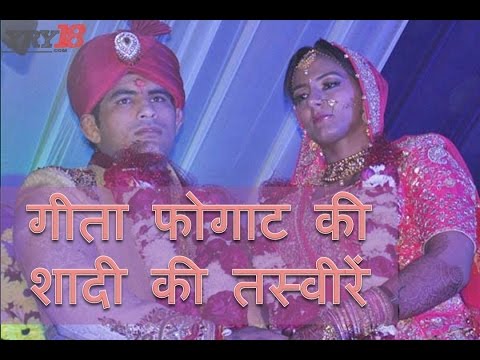 Wrestler Geeta Phogat Wedding Video | Photos | Aamir Khan | YRY18 | Hindi