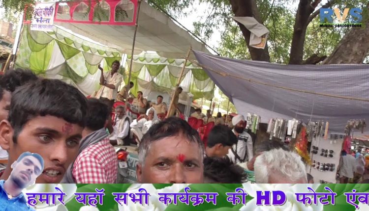 Monika Raj Photo Studio Pisnari Madawara