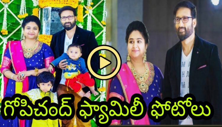 hero Gopichand family photos with his wife Reshma and his sons|| latest ...