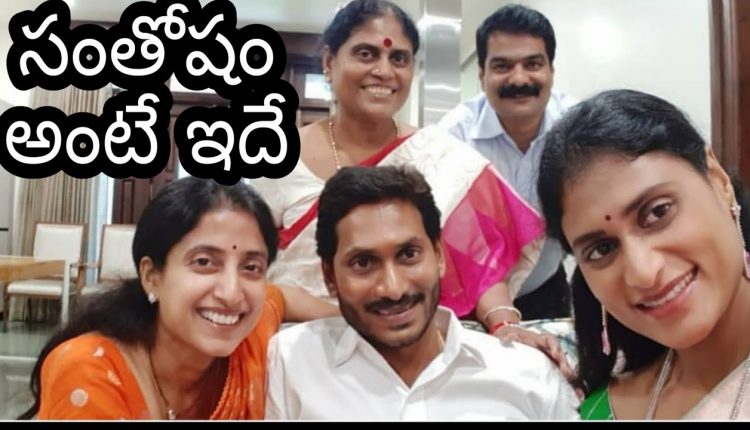 AP CM YS Jagan Mohan Reddy With His Family Unseen Photos || YS Bharathi ...