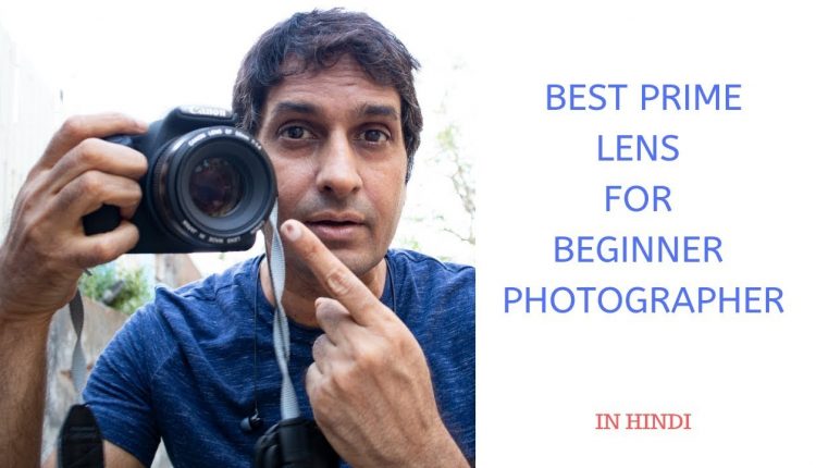 Why You Need 50MM Prime Lens As A Beginner Photographer ?
