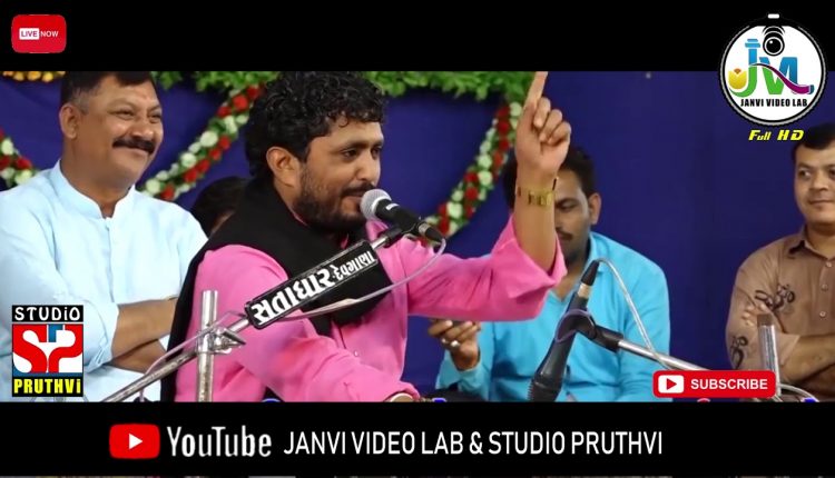 Rajbha Gahdhavi | Gautam Photo Art